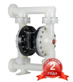 Мембранные. Пластиковая серия.